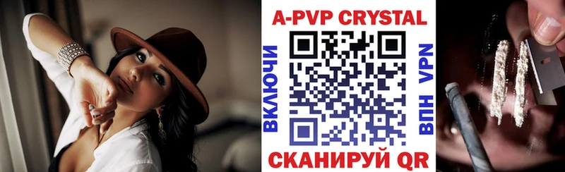 Купить закладку Alpha-PVP  Мефедрон  ГАШИШ  Конопля  Закаменск