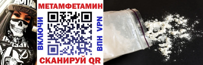 Купить  Закаменск  АМФЕТАМИН 97% 