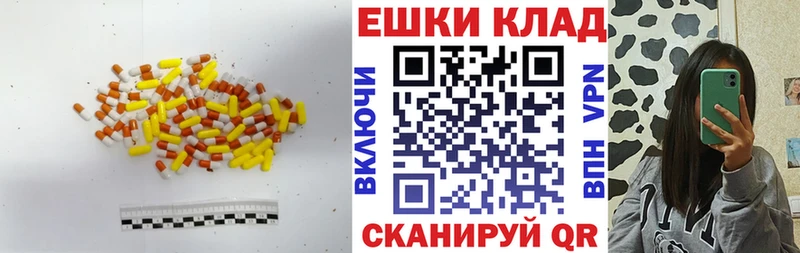 Купить закладки  Закаменск  Экстази 280мг 