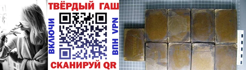 Гашиш Cannabis Закаменск