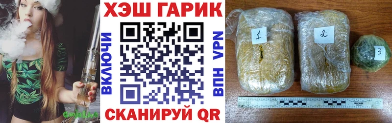 Купить где  Закаменск  ГАШИШ VHQ 