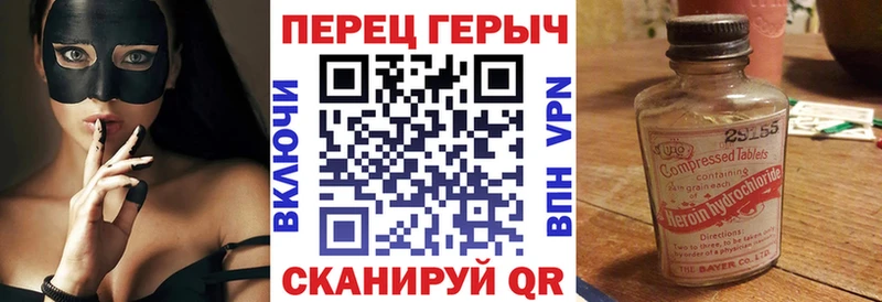 Героин Heroin  Купить закладки  Закаменск 