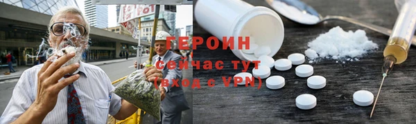 мефедрон мука Зеленокумск