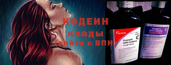 марки nbome Зеленодольск
