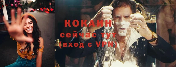 мефедрон мука Зеленокумск