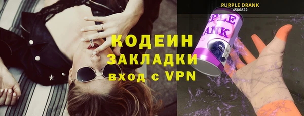 марки nbome Зеленодольск