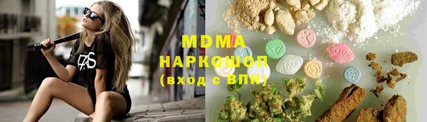 бутик Зерноград
