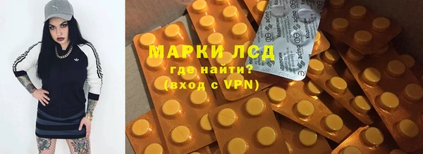 марки nbome Зеленодольск