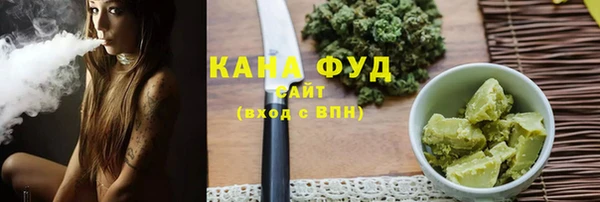 марки nbome Зеленодольск