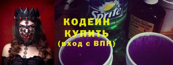 бутик Зерноград