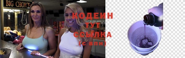 бутик Зерноград