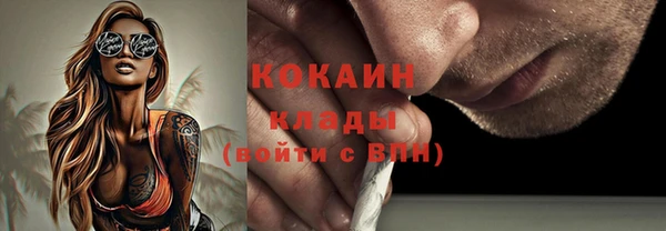 мефедрон мука Зеленокумск