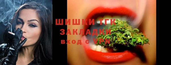 марки nbome Зеленодольск