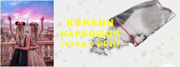 марки nbome Зеленодольск
