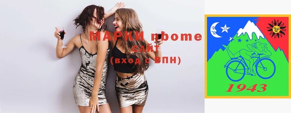 бутик Зерноград