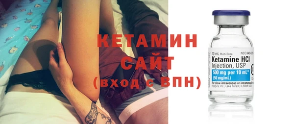 бутик Зерноград