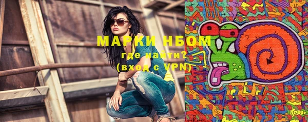 марки nbome Зеленодольск