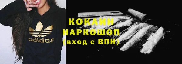 марки nbome Зеленодольск