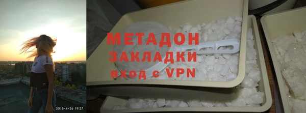 марки nbome Зеленодольск