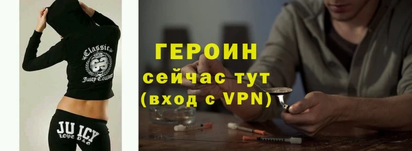 марки nbome Зеленодольск