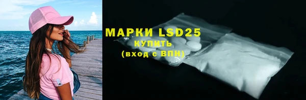 бутик Зерноград