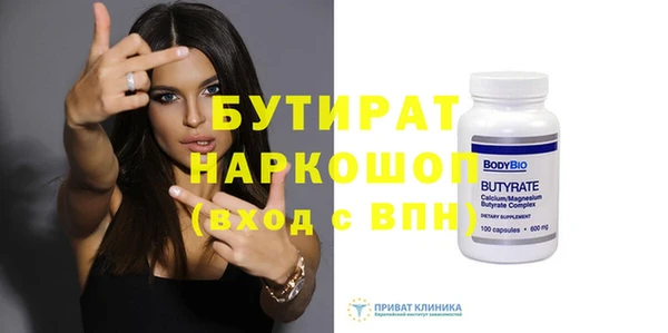 мефедрон мука Зеленокумск