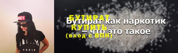 бутик Зерноград
