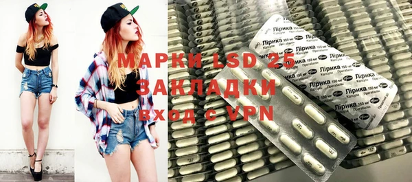 марки nbome Зеленодольск