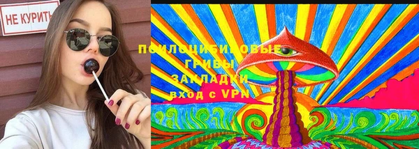 бутик Зерноград