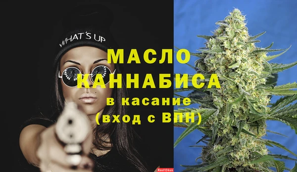 мефедрон мука Зеленокумск