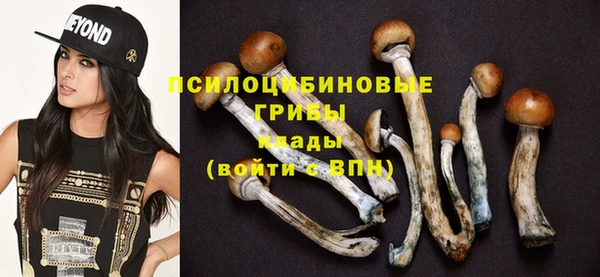 марки nbome Зеленодольск