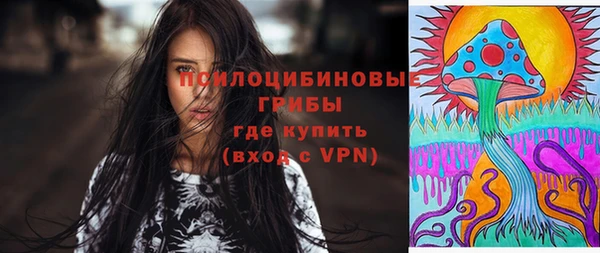 бутик Зерноград