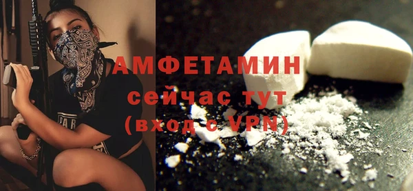 бутик Зерноград