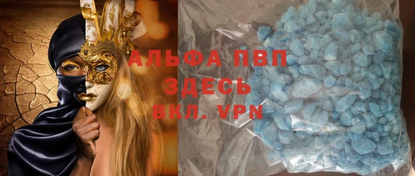 марки nbome Зеленодольск