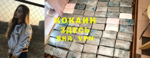 мефедрон мука Зеленокумск