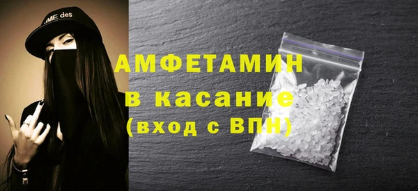 мефедрон мука Зеленокумск
