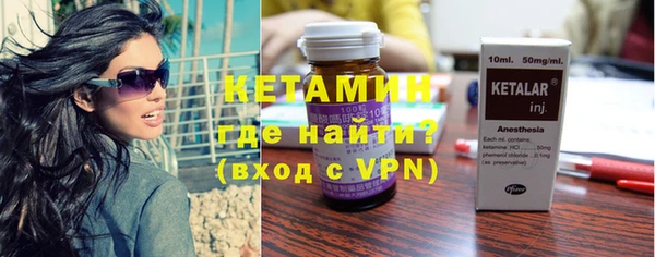бутик Зерноград