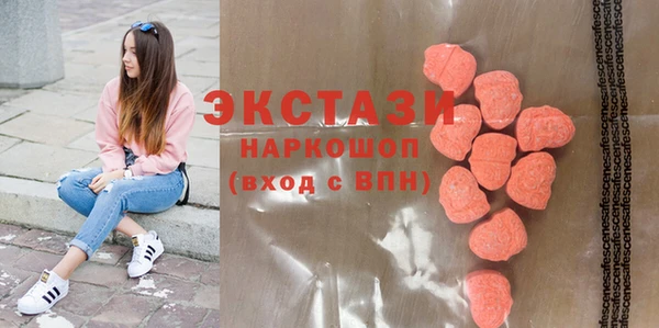 мефедрон мука Зеленокумск