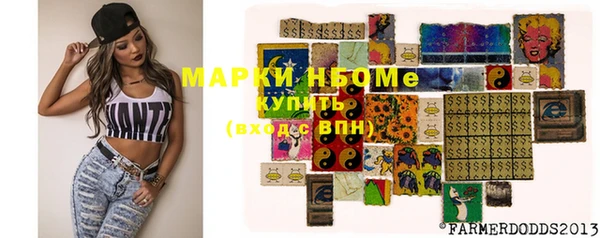 бутик Зерноград