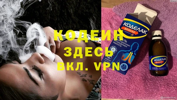 мефедрон мука Зеленокумск