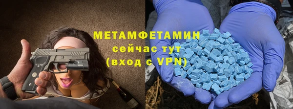 мефедрон мука Зеленокумск