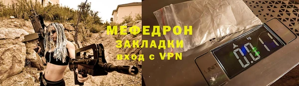 марки nbome Зеленодольск