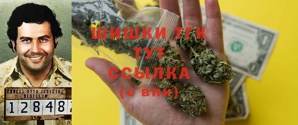мефедрон мука Зеленокумск