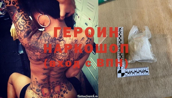 бутик Зерноград