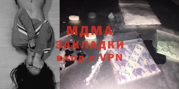 бутик Зерноград