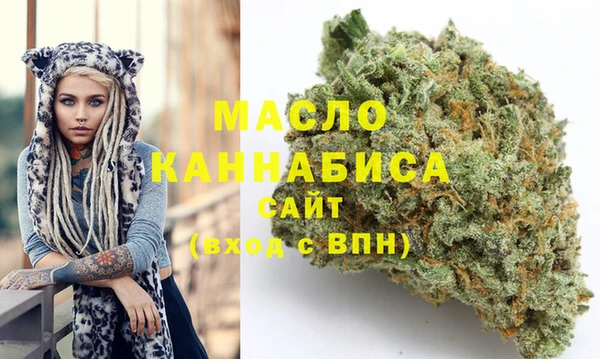 мефедрон мука Зеленокумск