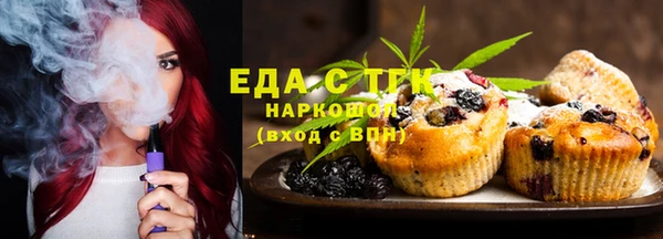 мефедрон мука Зеленокумск