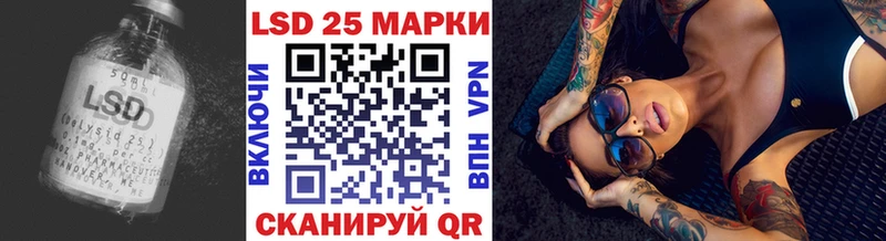 ЛСД экстази ecstasy  Купить закладки  Закаменск 