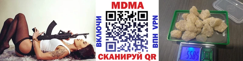 Купить закладки  Закаменск  МДМА молли 