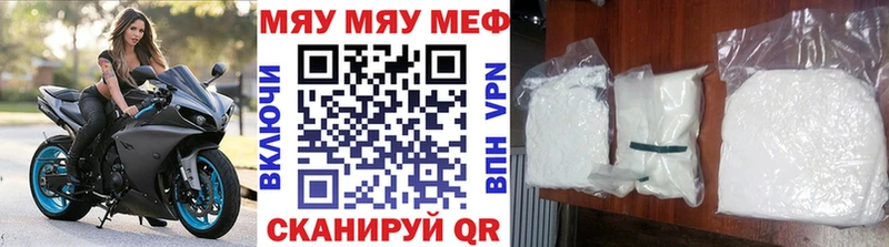 Купить  Закаменск  Меф mephedrone 
